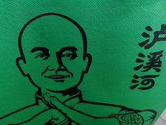 -泸溪河桃酥(西直门凯德店)