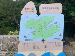-东澳岛