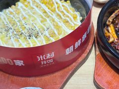 -米村拌饭(太和区万达店)
