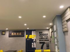 -糖匠(垂虹路店)