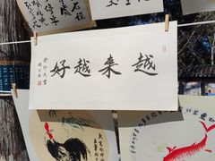 -卓粤拉肠(红庙店)