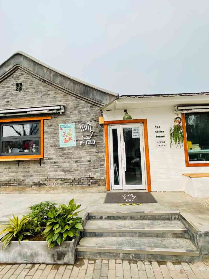 be yolo(菜市口店)-"闹事里的咖啡7515馆.真的90是寸土寸金.