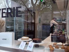 -VERIE BAKEHOUSE