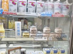 -白色日记·手作酸奶(麦凯乐店)