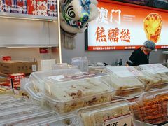 -喜点狮(江门大融城店)