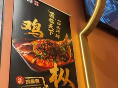 -鱼酷活鱼烤鱼(静安大融城店)