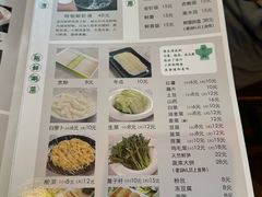 -南门涮肉(北洼路店)