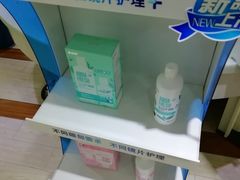 -吴良材眼镜(苏州店)
