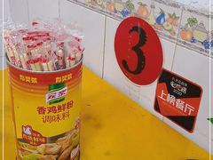-甜甜屋(解放中路店)