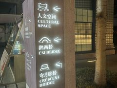 -雅达·阳羡溪山小镇中心