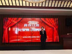 -食悦江南·淮扬菜·烤鸭(亚运村·惠新店)
