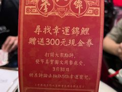 -誉八仙粤菜(万象天地店)