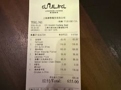 -ELI FALAFEL Lebanese&Mediterranean黎巴嫩美食(富城路店)