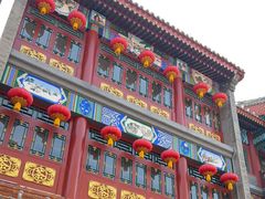 -北京前门大栅栏