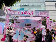 -阳光世纪奥特莱斯店