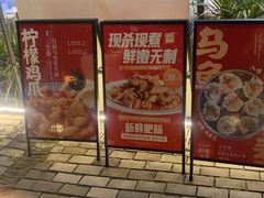-川江渔府火锅(学府路直营店)