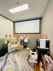 -姜美堂·蒸姜除湿の纤体美颜馆