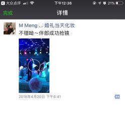 点击看大图 -禧嫁茗品设计师婚纱集成馆