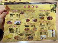 菜单-姥家春饼店(漳州二路店)