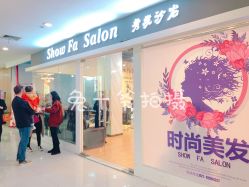 -Show fa salon 秀发沙龙