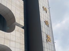 -南京市规划建设展览馆