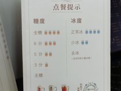 -湊湊火锅·茶憩(东城万达店)