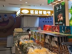 -和大铭品鲜奶站(大连商场店)