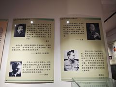 -武汉达临性学生命文化博物馆