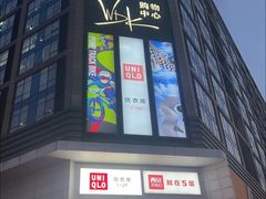 -Wagas沃歌斯(五道口购物中心店)