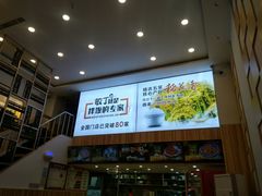 -敏丁拌饭(中街总店)