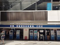 -浙江大学医学院附属第一医院(庆春院区)