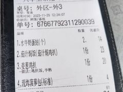 -兴华里茶记(禅城同济首店)