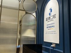 -固德口腔(南城总院)