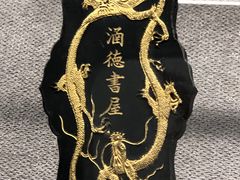 -徐汇艺术馆