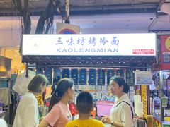 -阳光时代广场