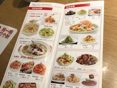 菜单-吕氏疙瘩汤·海鲜新鲁菜(凯德mall新都心店)