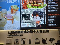 -Pull-Tab拉环咖啡(杭州市上城区来福士中心店)
