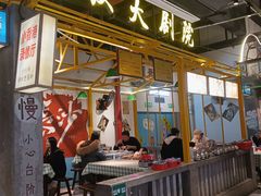 -彭耕记猪油炒小菜(吉联mall店)