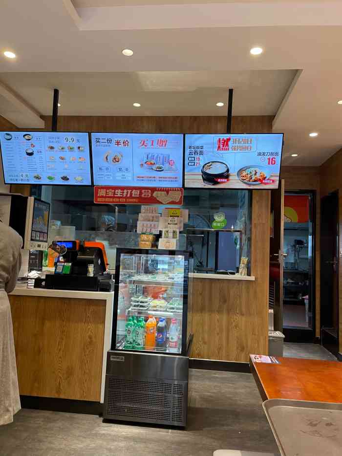 满宝馄饨(hrb马迭尔店)-"第二次来马迭尔店,感觉开得店多了食物品质.