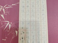 -梁溪琳琅书画院(汇金广场店)