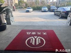 -金御沐足·影院式足道(新城店)