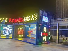-万达广场(赣州于都店)