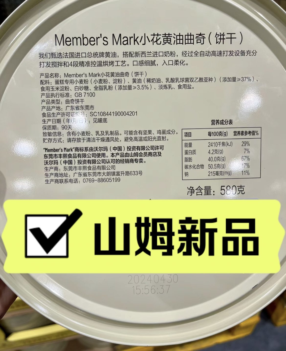 https://qcloud.dpfile.com/pc/6nOM_k8caSKKlEOLrRHoHu80vm-S4jNWLmbDX5pAwx3ORMDhm-pD-juz-Pdtyx7ZY0q73sB2DyQcgmKUxZFQtw.jpg
