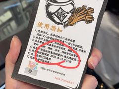 -太二酸菜鱼(长沙IFS国金中心店)