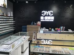 -简·爱眼镜(赛隆眼镜广场店)