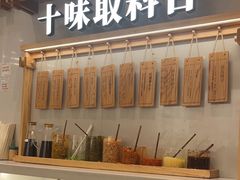 -小满手工粉(北京来福士店)