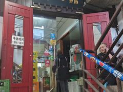 -老丘丘(较场口店)