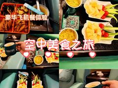 -索拉古贝(义乌北苑店)