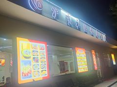 -沪东社区长者食堂(柳埠小区店)