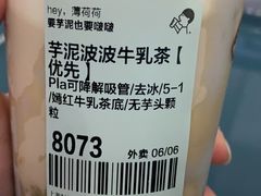 -喜茶(上海打浦桥日月光gelato lab+店)
